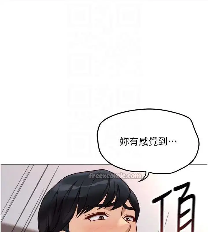 第46話-用系統讓妳愛讓打炮