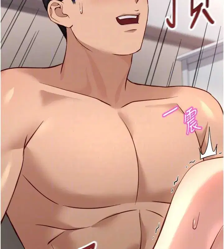 第46話-用系統讓妳愛讓打炮