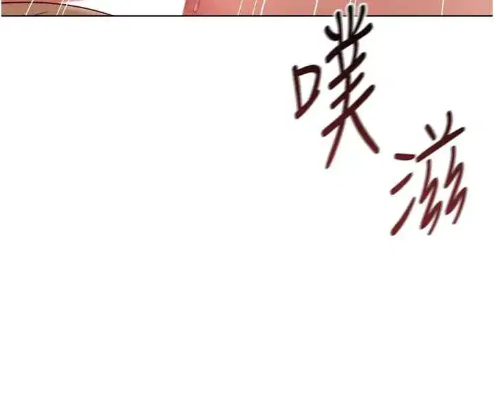 第46話-用系統讓妳愛讓打炮