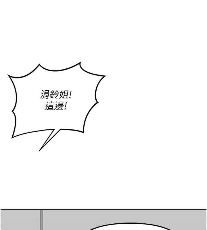 第47話-學生時代的破麻學姐