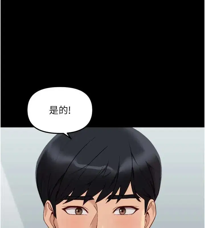 第47話-學生時代的破麻學姐