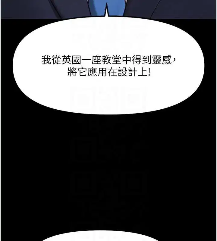 第47話-學生時代的破麻學姐