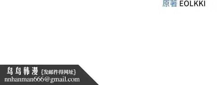 第47話-學生時代的破麻學姐