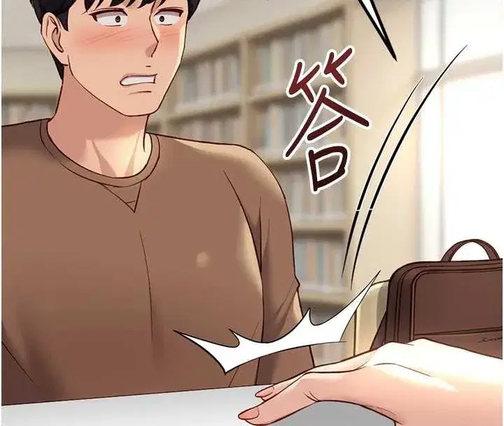 第47話-學生時代的破麻學姐