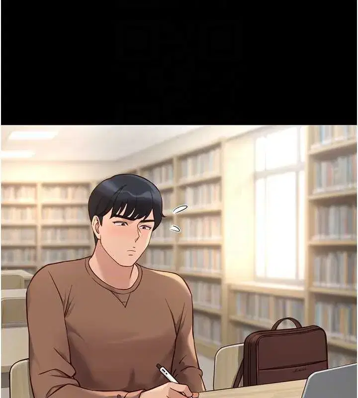 第47話-學生時代的破麻學姐