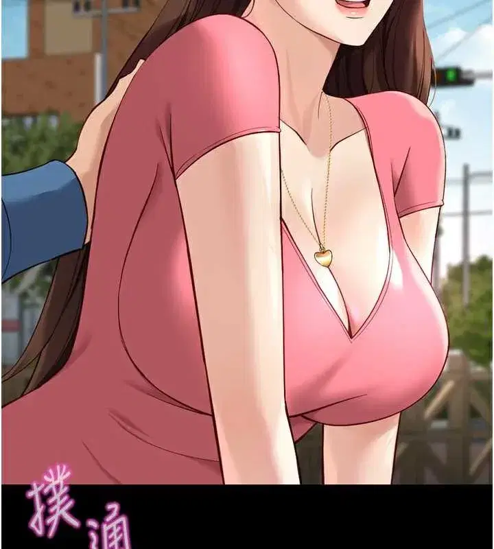 第47話-學生時代的破麻學姐