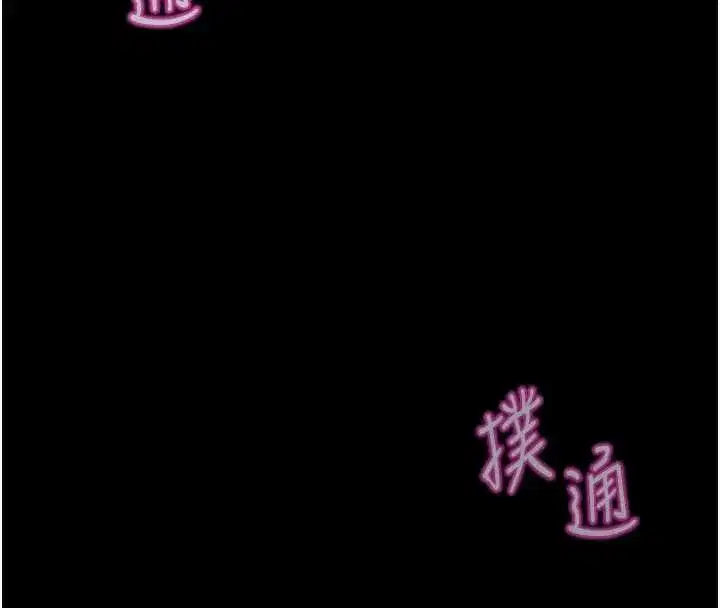 第47話-學生時代的破麻學姐