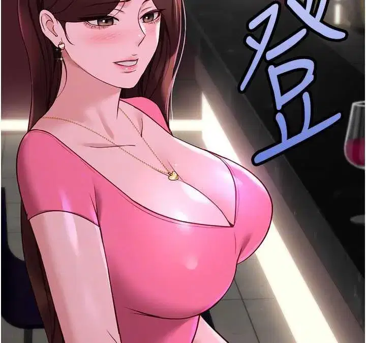 第47話-學生時代的破麻學姐