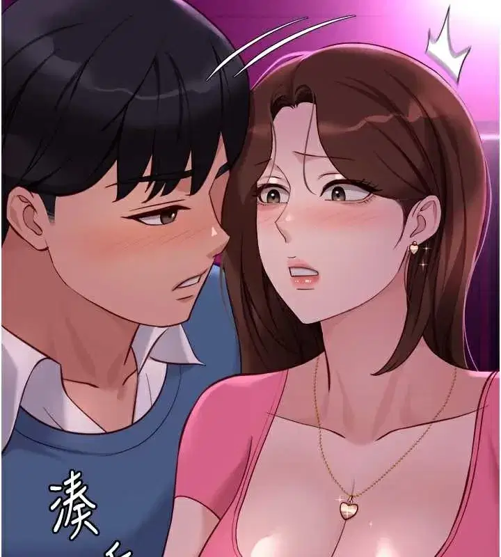 第47話-學生時代的破麻學姐