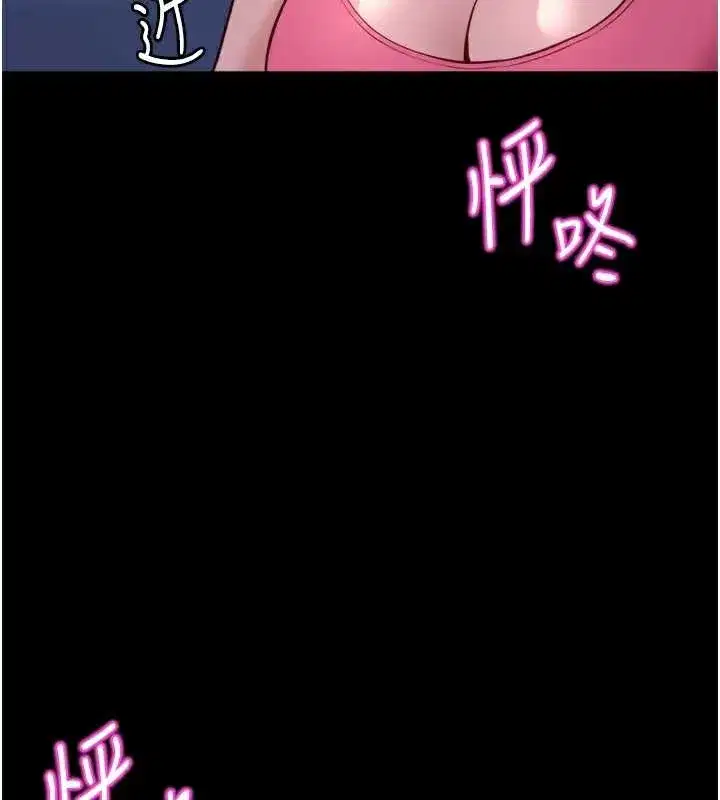 第47話-學生時代的破麻學姐