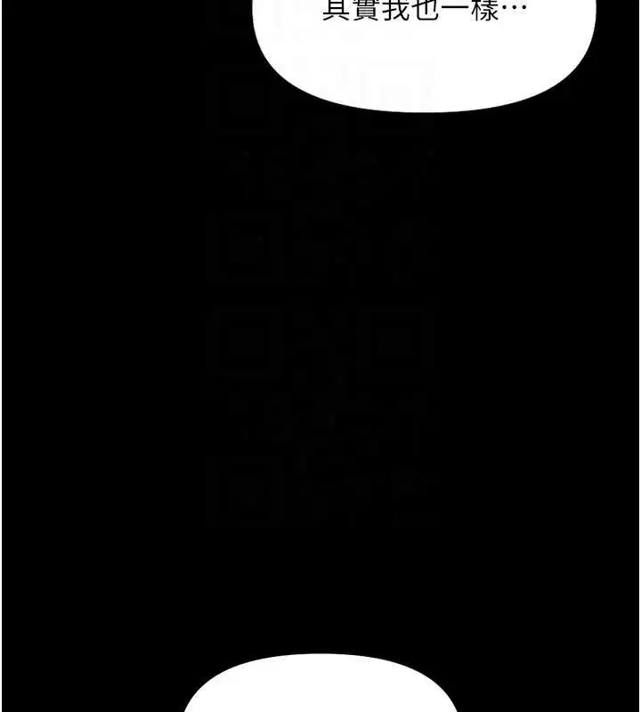 第47話-學生時代的破麻學姐