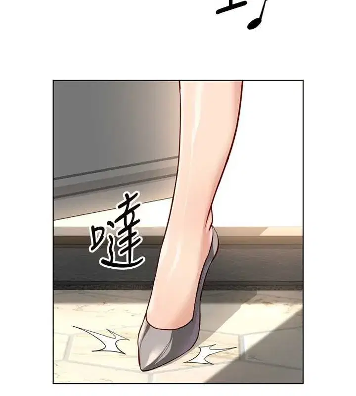 第47話-學生時代的破麻學姐