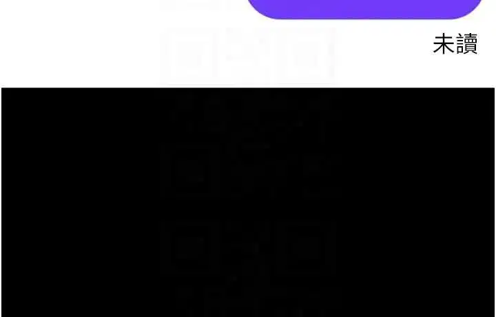 第47話-學生時代的破麻學姐