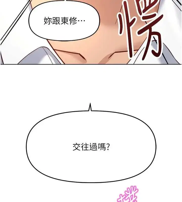 第48話-[大特價]100元賤鮑