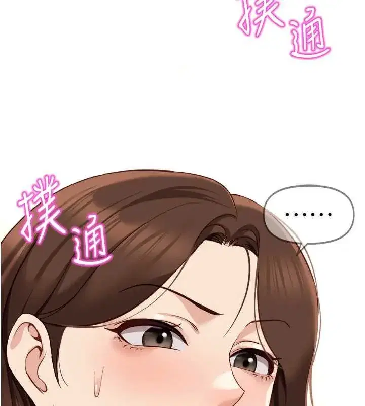 第48話-[大特價]100元賤鮑