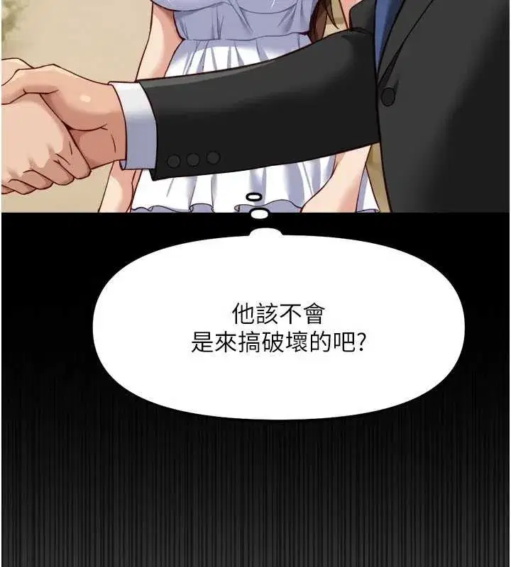 第48話-[大特價]100元賤鮑