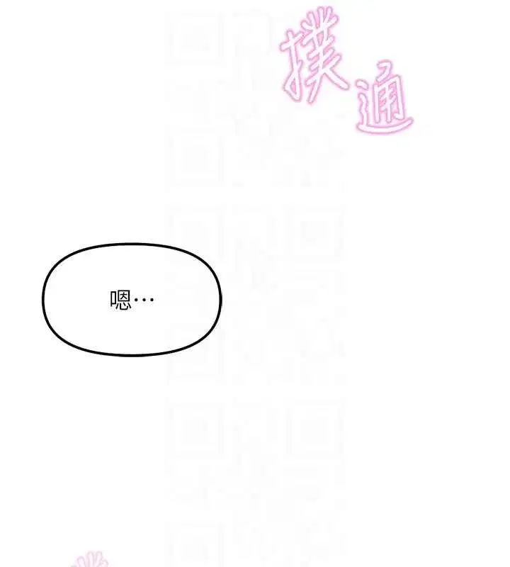 第48話-[大特價]100元賤鮑