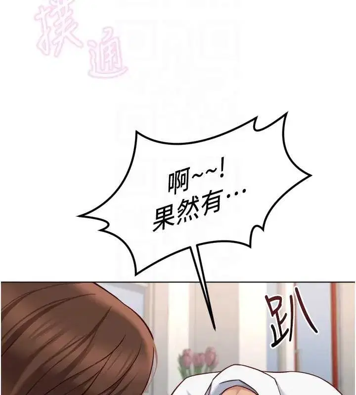 第48話-[大特價]100元賤鮑