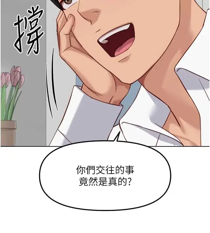 第48話-[大特價]100元賤鮑