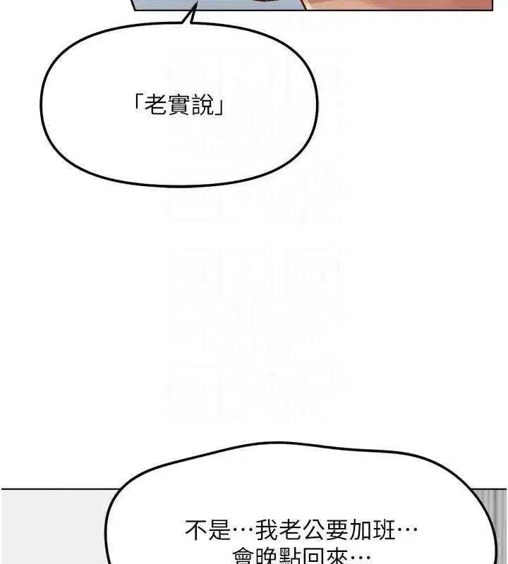 第48話-[大特價]100元賤鮑