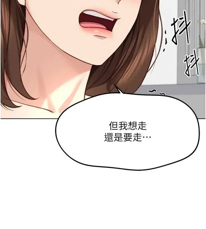 第48話-[大特價]100元賤鮑