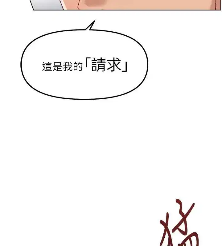 第48話-[大特價]100元賤鮑