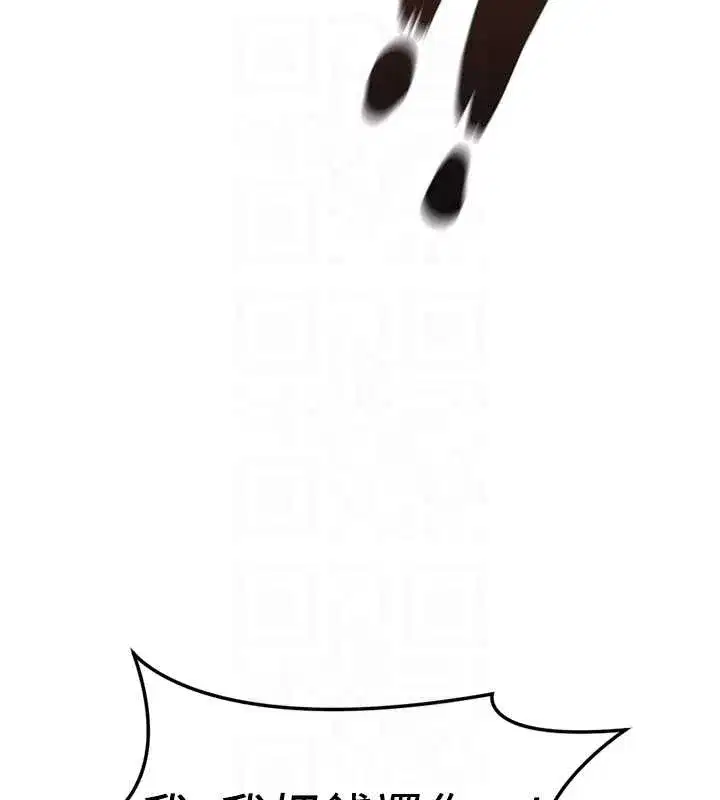 第48話-[大特價]100元賤鮑