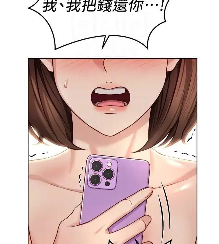 第48話-[大特價]100元賤鮑