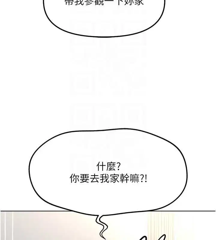 第48話-[大特價]100元賤鮑