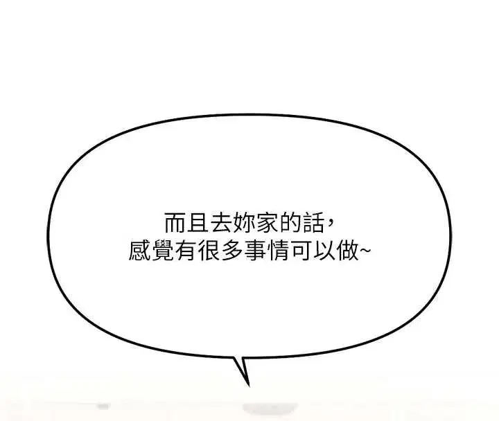 第48話-[大特價]100元賤鮑