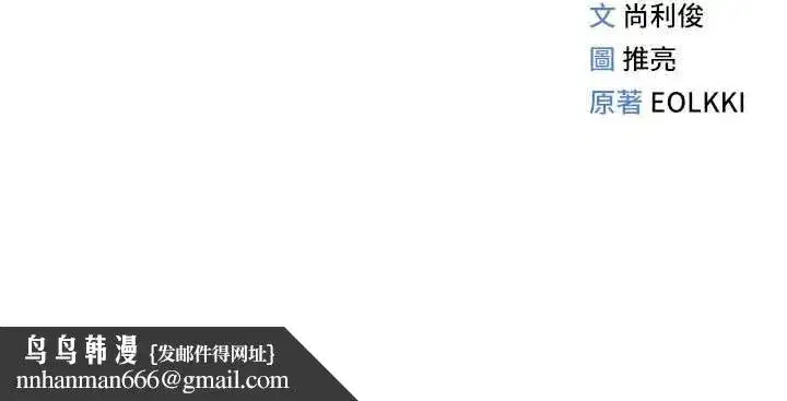 第48話-[大特價]100元賤鮑