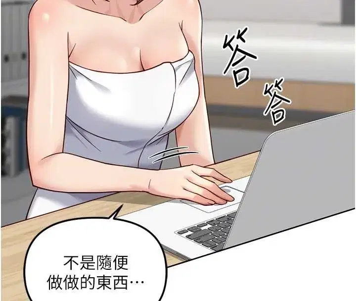 第48話-[大特價]100元賤鮑