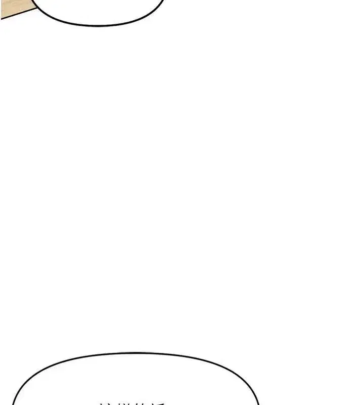 第48話-[大特價]100元賤鮑