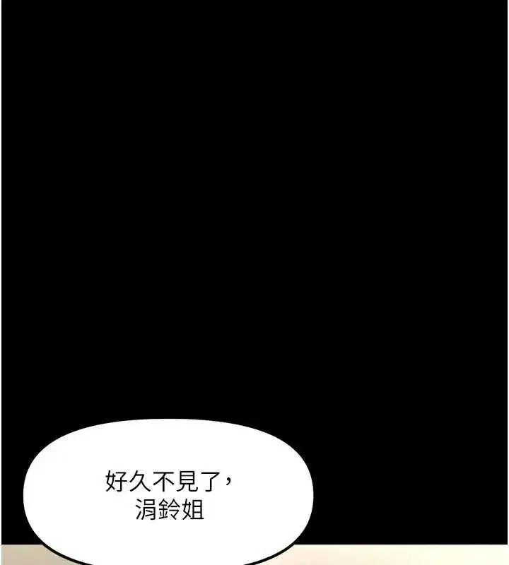 第48話-[大特價]100元賤鮑