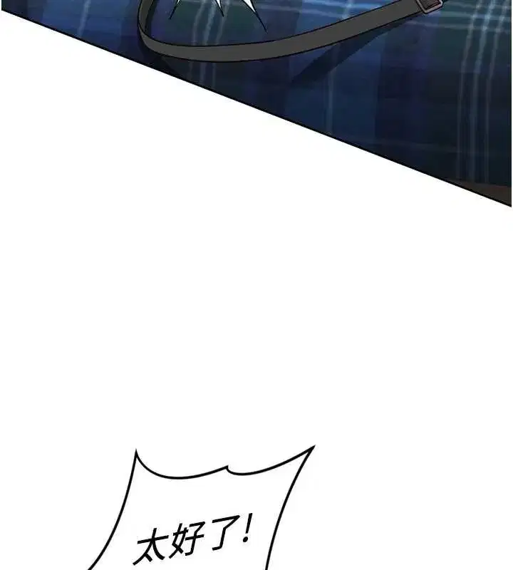 第48話-[大特價]100元賤鮑