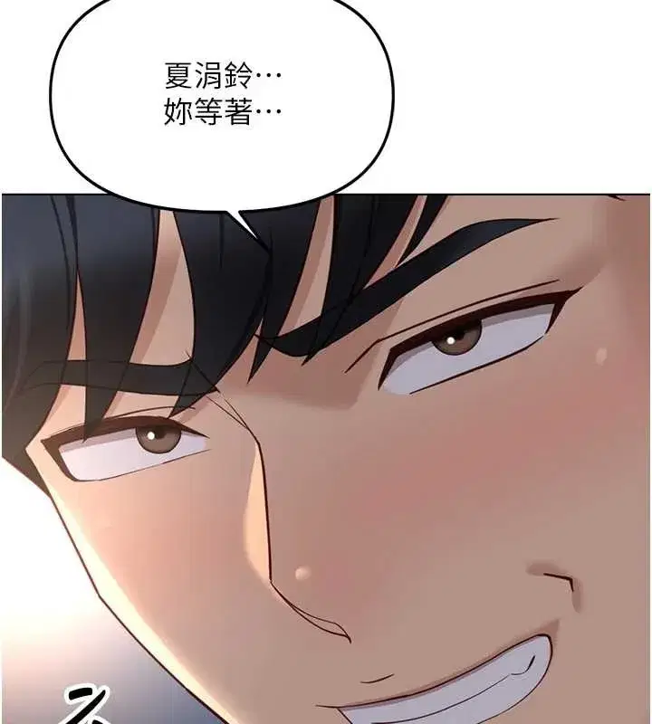 第48話-[大特價]100元賤鮑