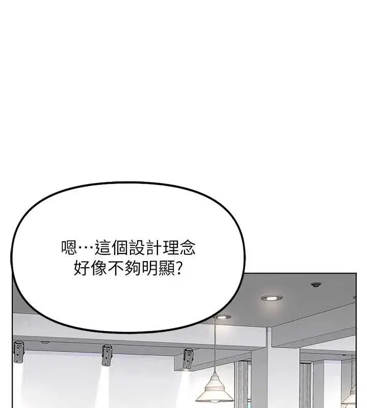 第48話-[大特價]100元賤鮑