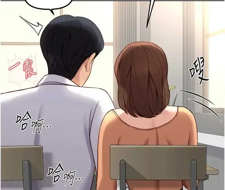 第48話-[大特價]100元賤鮑