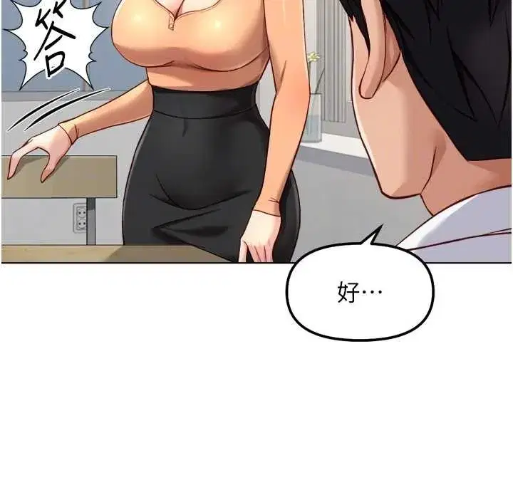 第48話-[大特價]100元賤鮑