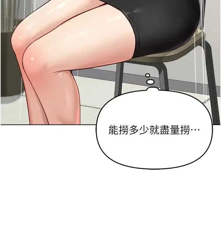 第48話-[大特價]100元賤鮑