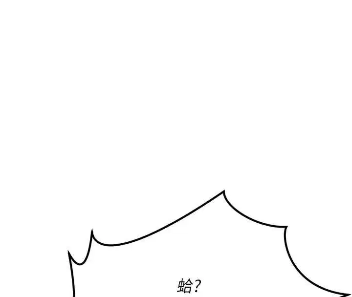 第48話-[大特價]100元賤鮑