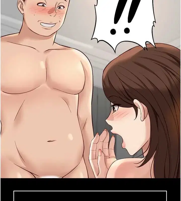 第49話-準備生我的小孩吧!!