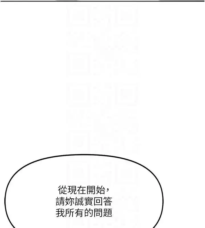 第49話-準備生我的小孩吧!!