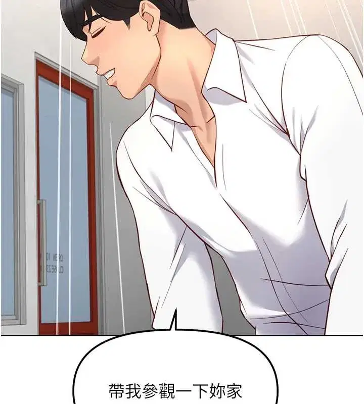 第49話-準備生我的小孩吧!!