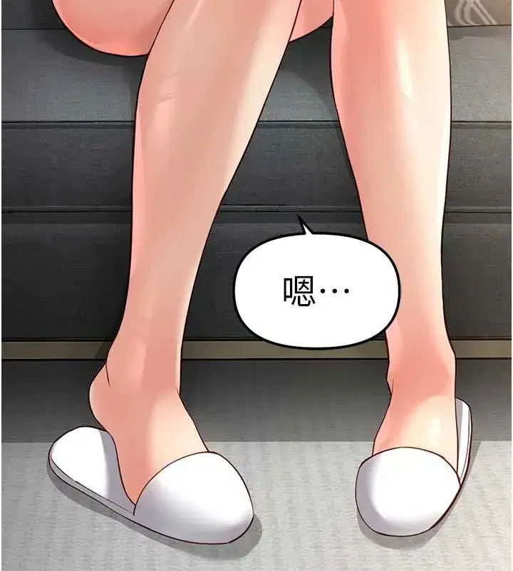 第49話-準備生我的小孩吧!!