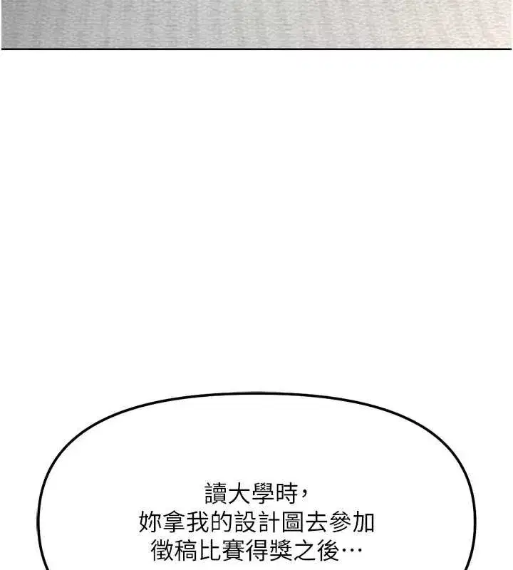 第49話-準備生我的小孩吧!!