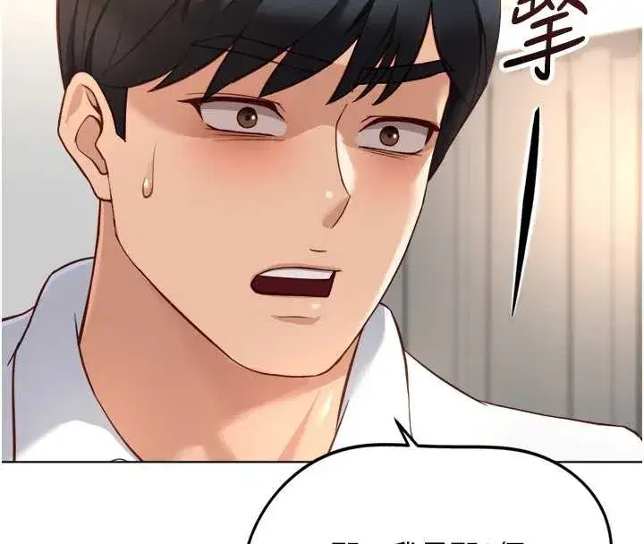 第49話-準備生我的小孩吧!!