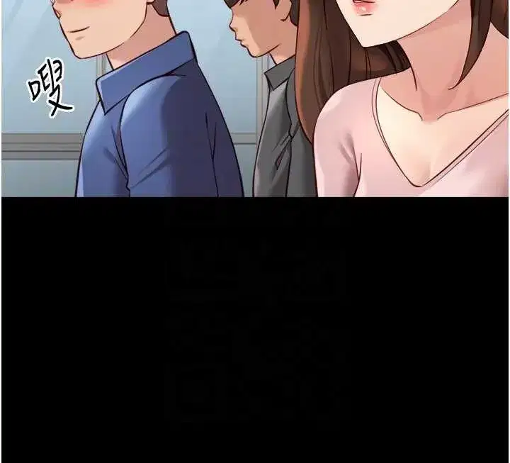 第49話-準備生我的小孩吧!!