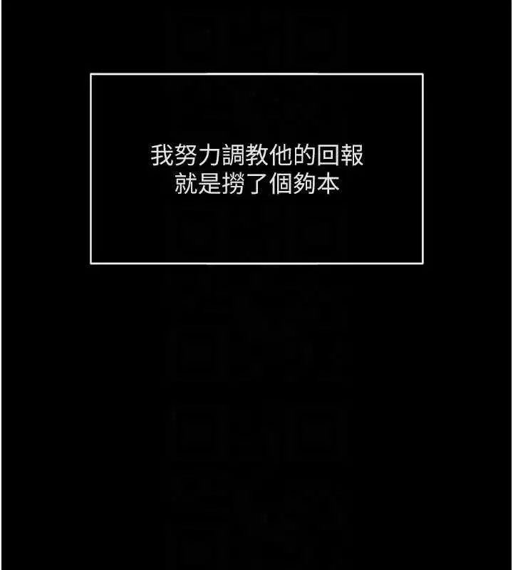 第49話-準備生我的小孩吧!!