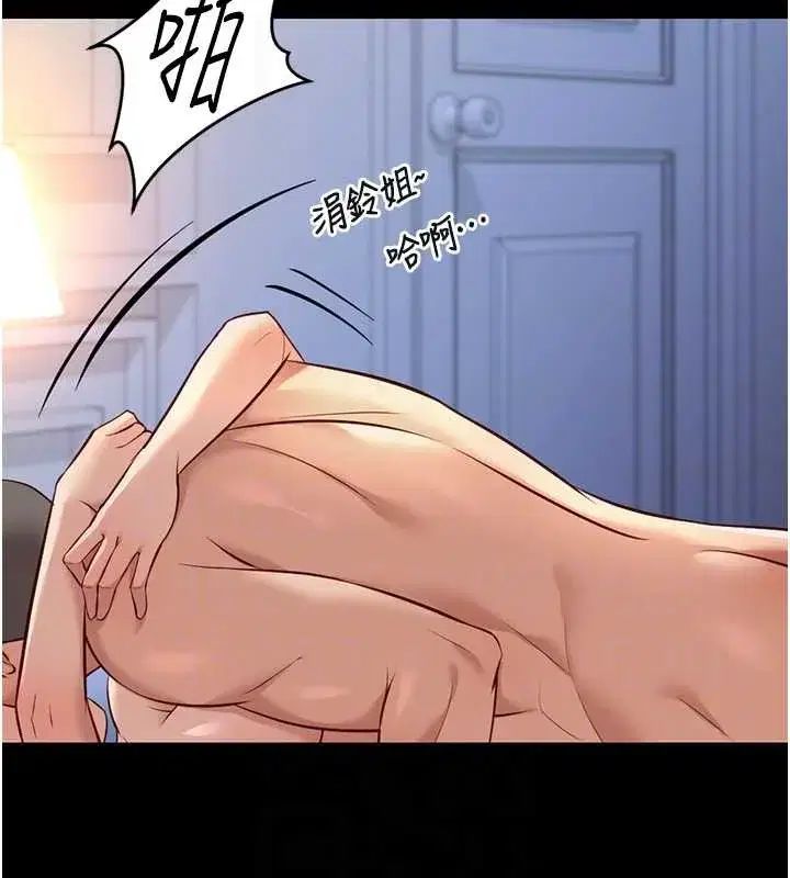 第49話-準備生我的小孩吧!!